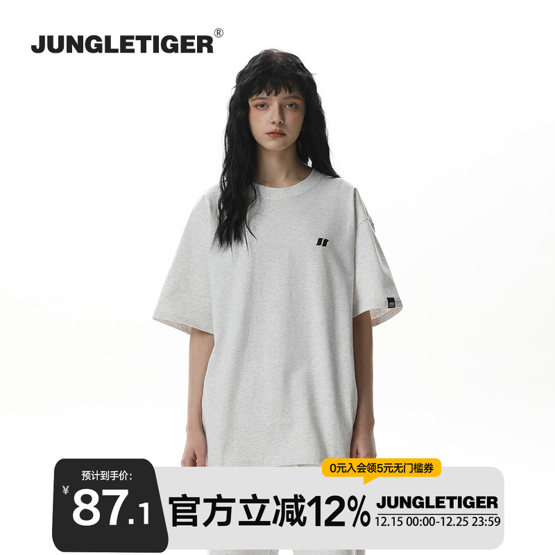 丛林老虎简约LOGO厚板胶短袖T恤