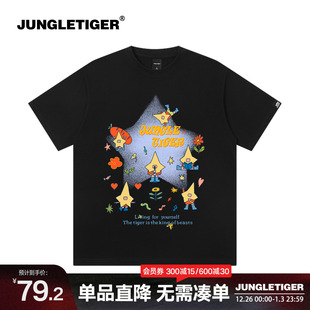 女夏 黑色重磅短袖 丛林老虎&插画师联名趣味涂鸦星星t恤男夏季 美式