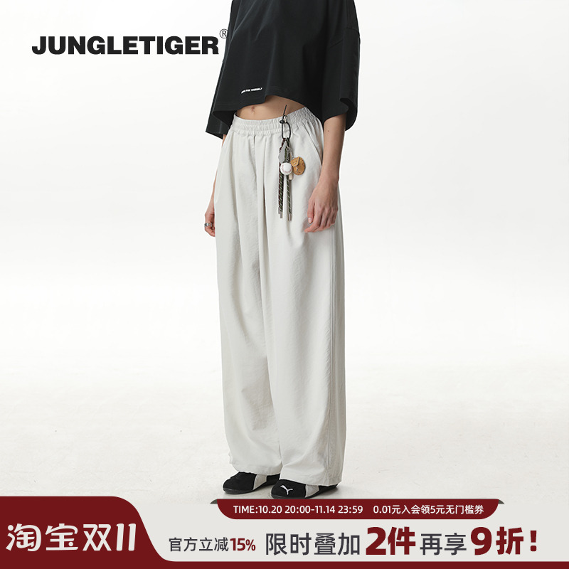 凉感超柔软斜纹皱亲肤阔腿裤男