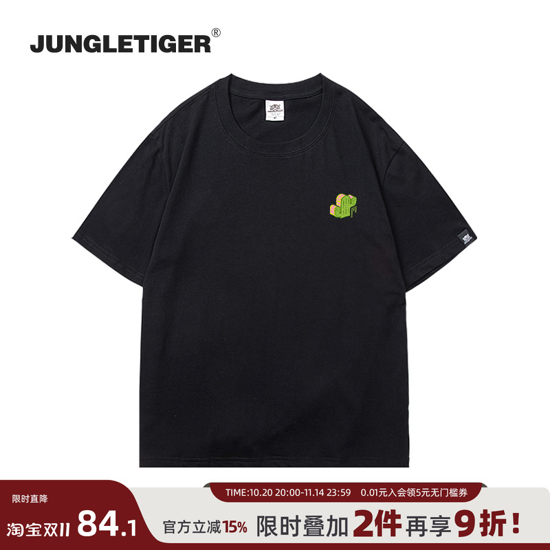 丛林老虎简约卡通纯棉短袖T恤男