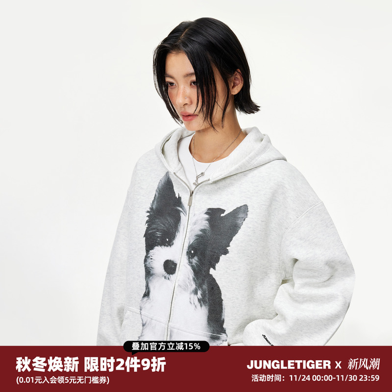 丛林老虎原创设计小狗连帽卫衣男