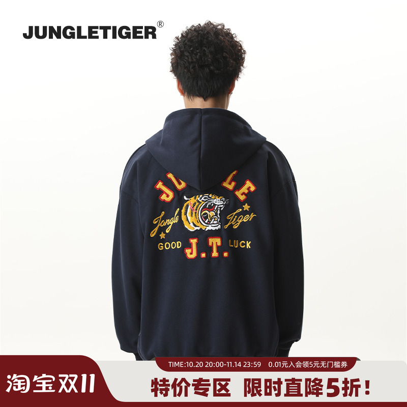 丛林老虎高街潮牌虎头毛巾绣卫衣