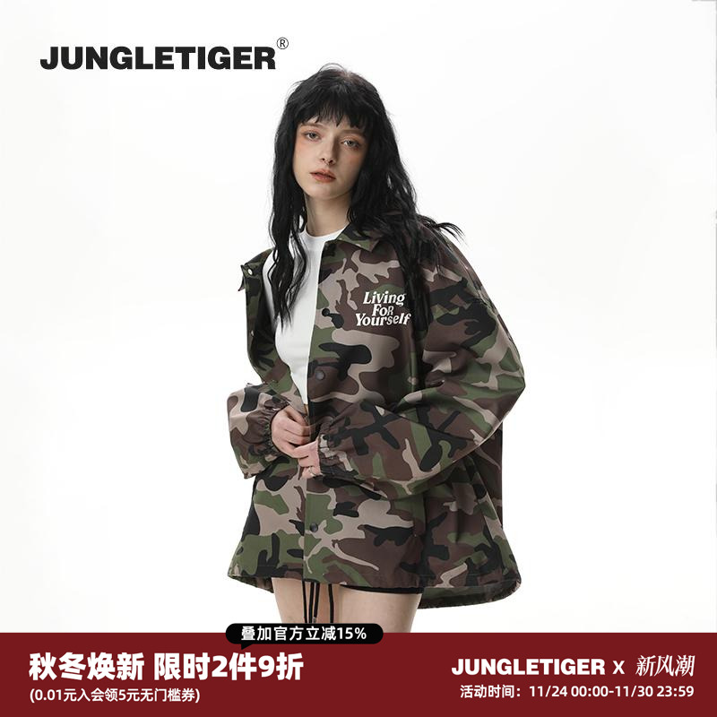 JUNGLETIGER厚板胶字母迷彩夹克