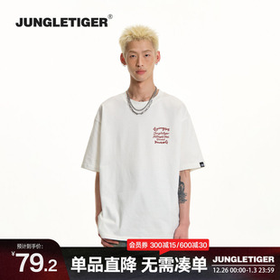 丛林老虎美式 高街hiphop运动宽松纯棉T恤男 嘻哈字母260g重磅短袖