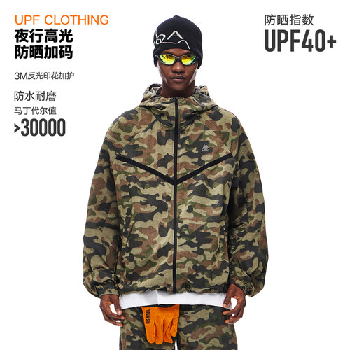 JUNGLETIGER抗撕裂迷彩防晒服男