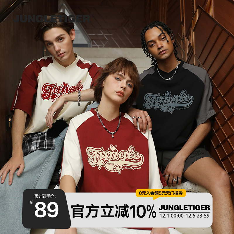 丛林老虎植绒LOGO拼接插肩T恤