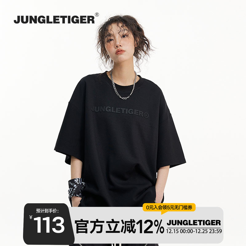 �����ϻ�������ĸ260g�ذ�t����ʽ���ưٴ����º�ɫ������ʿ���� 103Ԫ