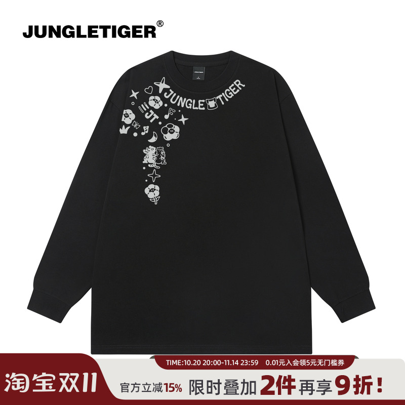 丛林老虎街头涂鸦印花长袖T恤男