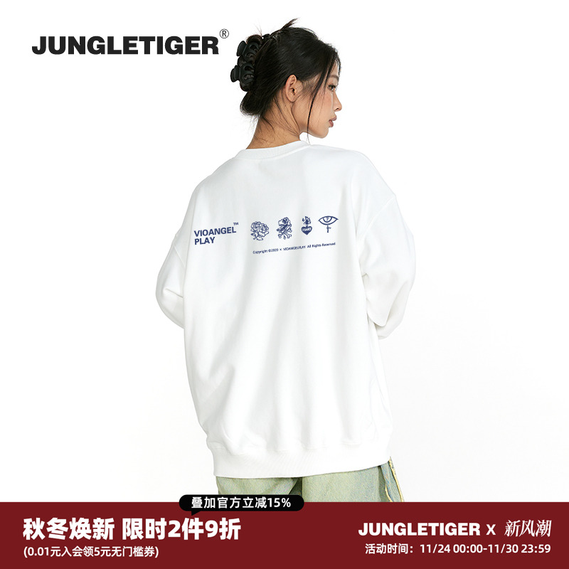 丛林老虎简约字母印花套头卫衣男女420g重磅宽松休闲情侣加厚上衣