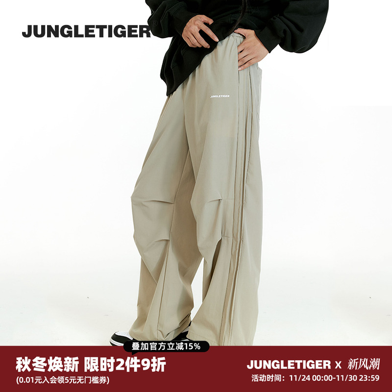 丛林老虎速干双褶伞兵裤工装长裤