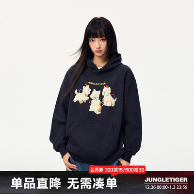 丛林老虎趣味三只小狗毛巾绣卫衣