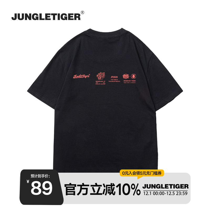 丛林老虎logo印花美式短袖T恤男