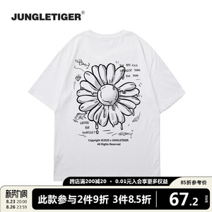 丛林老虎原创小雏菊印花短袖男美式潮流宽松百搭情侣学生白色T恤
