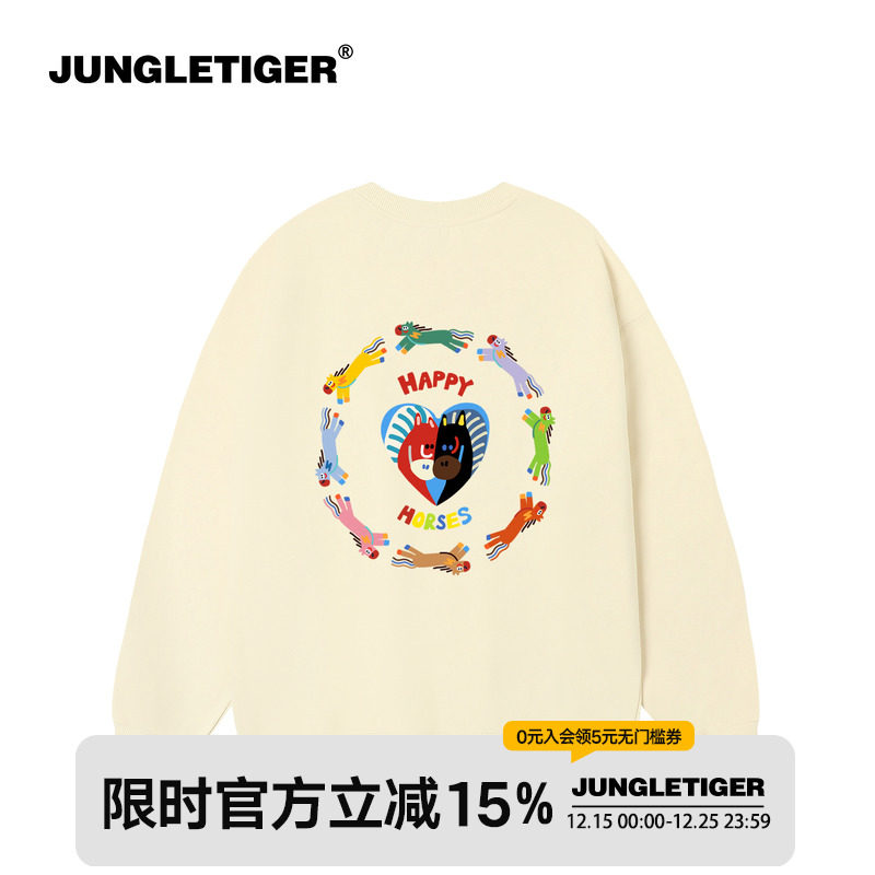 插画师联名彩色快乐小马圆领卫衣