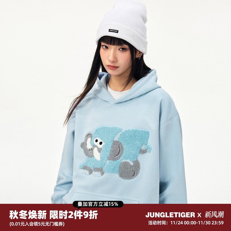 丛林老虎卡通大象毛巾绣连帽卫衣