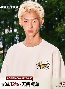 丛林老虎简约刺绣圆领卫衣男女2026春季国潮宽松420g重磅无帽上衣