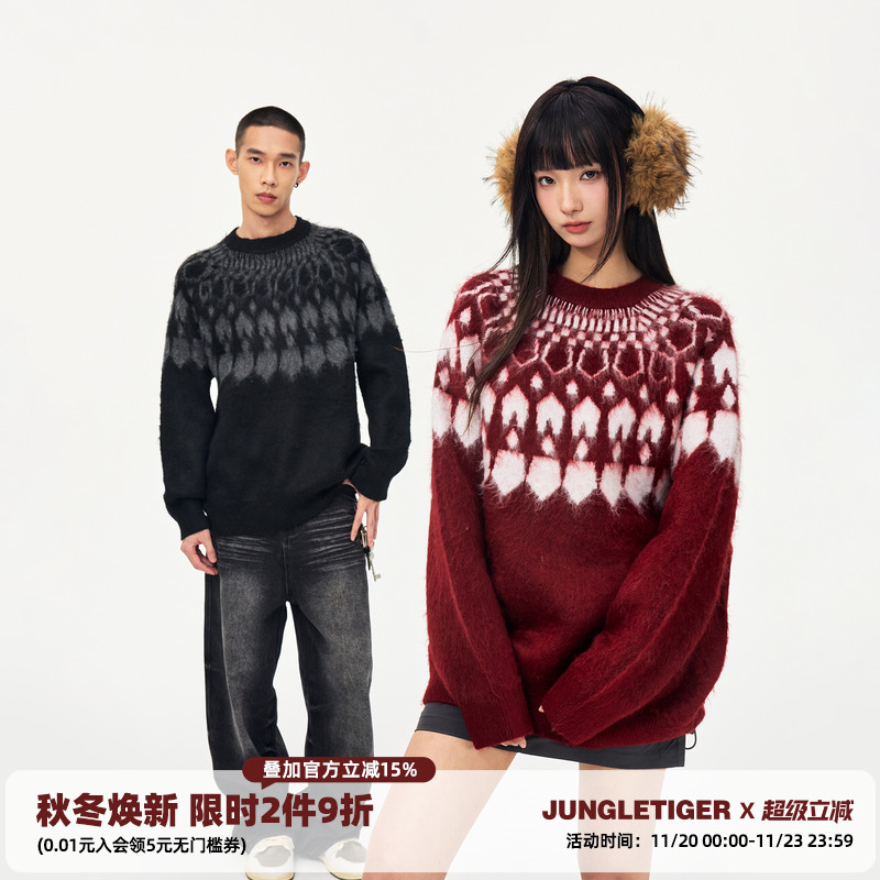 丛林老虎北欧费尔岛红色毛衣男女