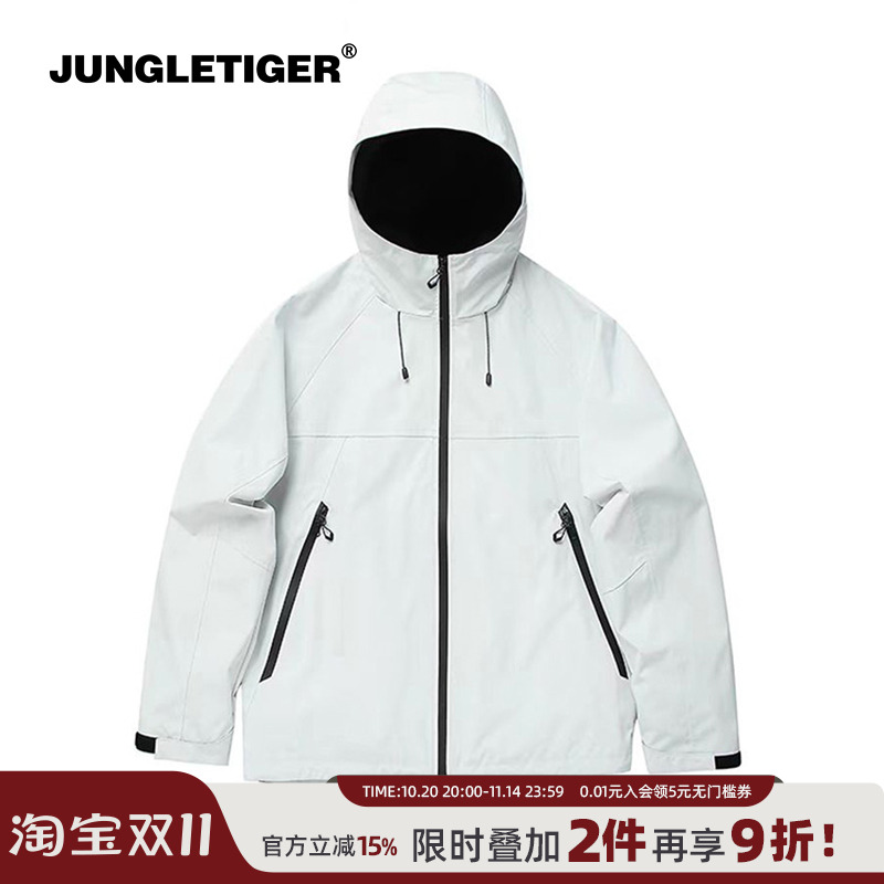 丛林老虎山系户外冲锋衣外套男女