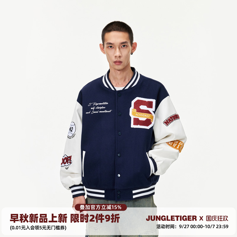 丛林老虎高级感撞色毛巾绣棒球服