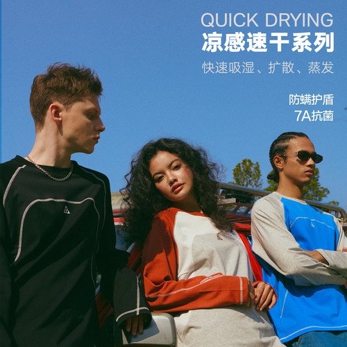 丛林老虎凉感抗菌防螨速干长袖男