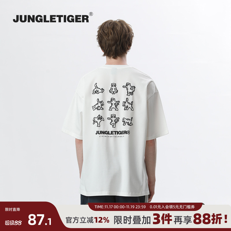 “萌虎运动局”原创插画发泡T恤