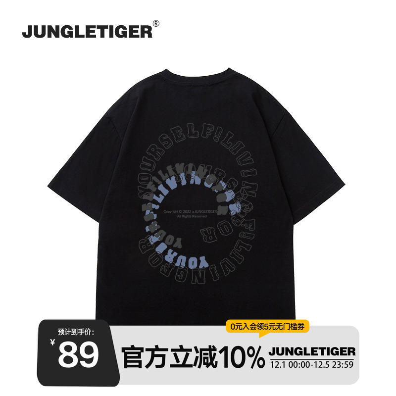 丛林老虎美式环形字母圆领短袖男