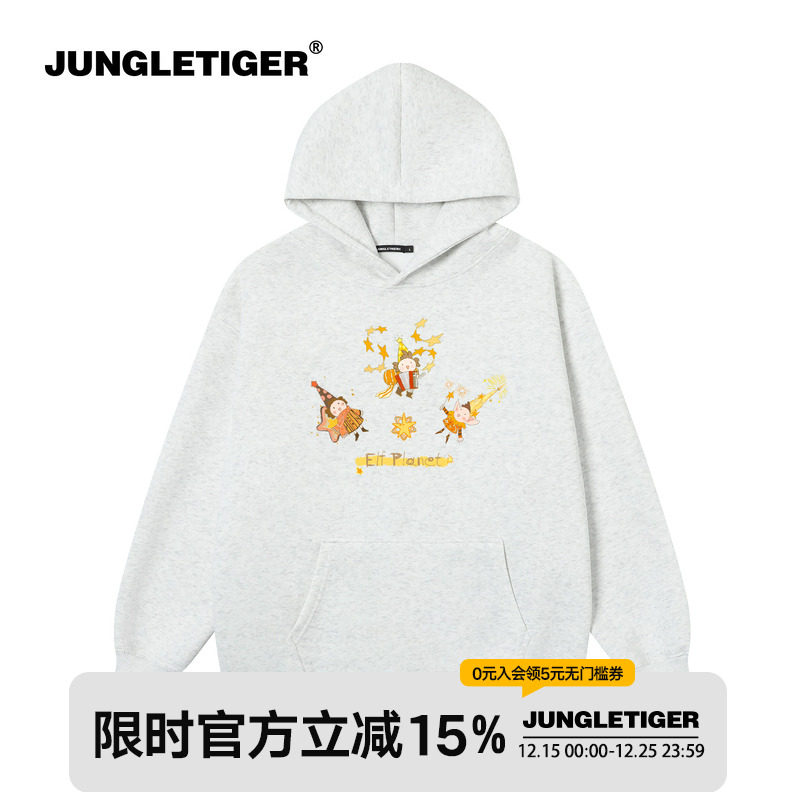 插画师联名可爱小精灵连帽卫衣男