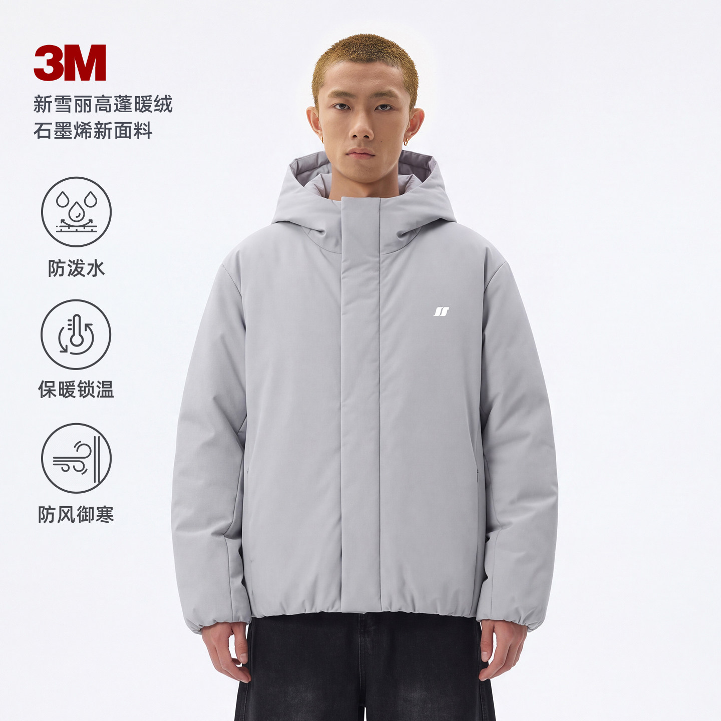 丛林老虎3M雪丽棉防风防水棉服休闲运动棉袄外套加厚保暖连帽棉衣