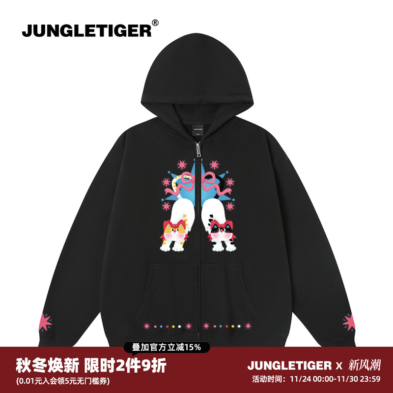 丛林老虎蝴蝶结小猫拉链连帽卫衣