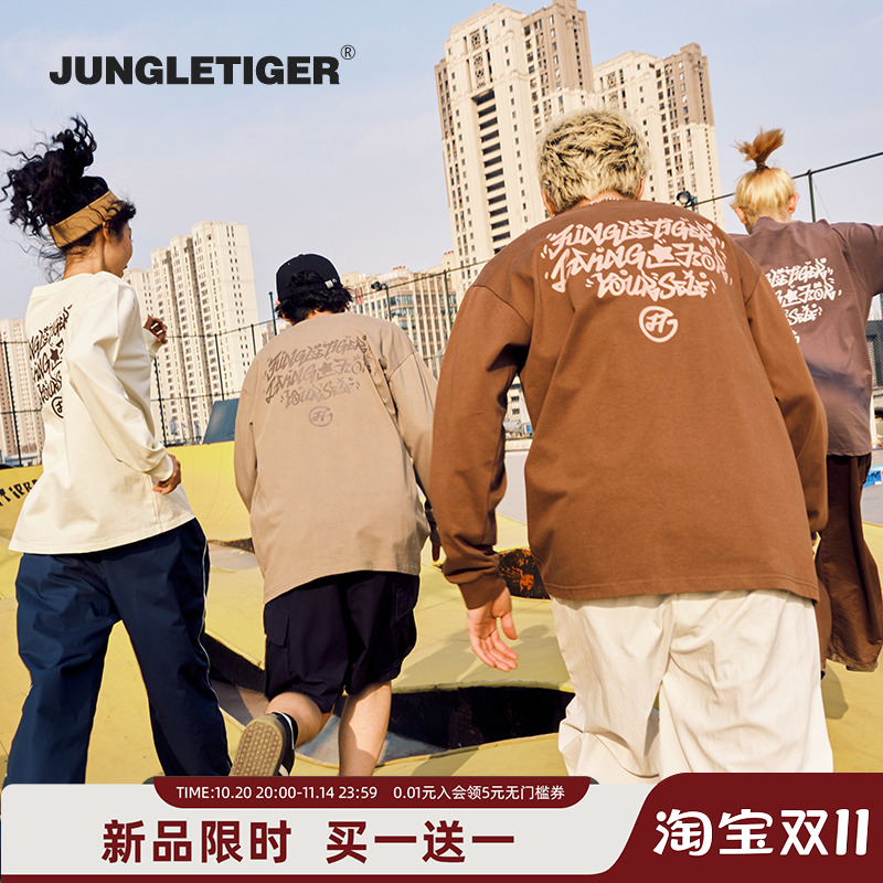 丛林老虎美式街头字母长袖t恤男