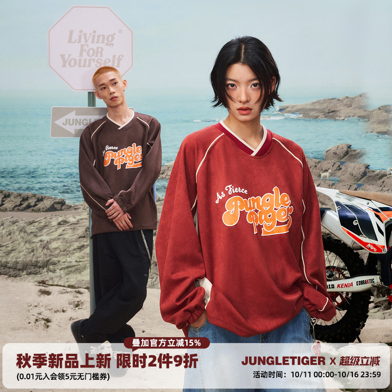 丛林老虎美式拼接发泡印花卫衣男