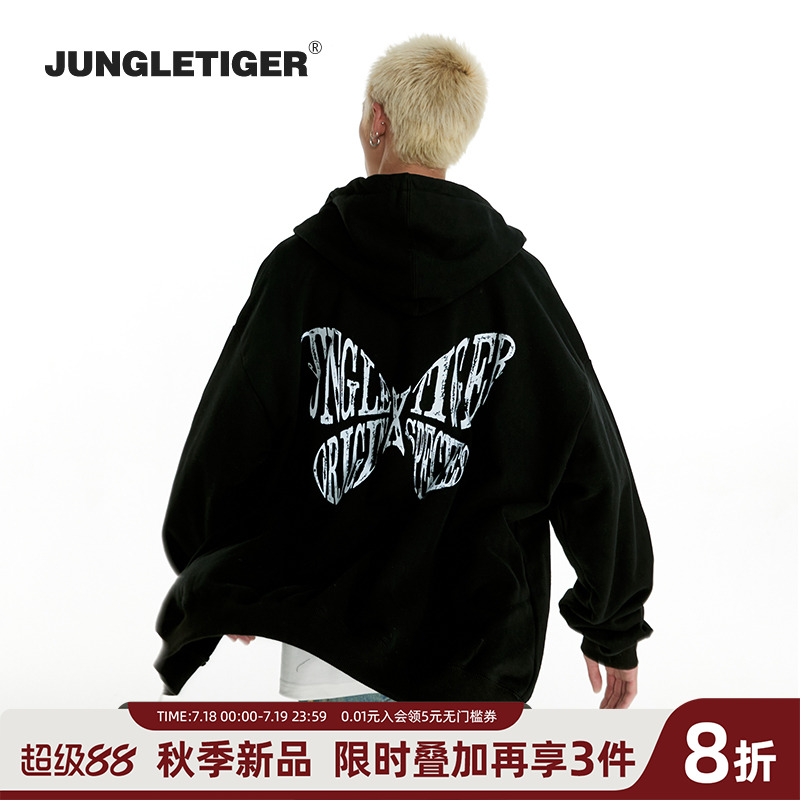 丛林老虎蝴蝶系列重磅拉链卫衣男