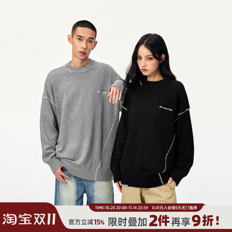 丛林老虎缉明线圆领套头毛衣男女