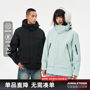 丛林老虎户外运动冲锋衣棉服男士 徒步登山保暖连帽棉衣女 2025冬季