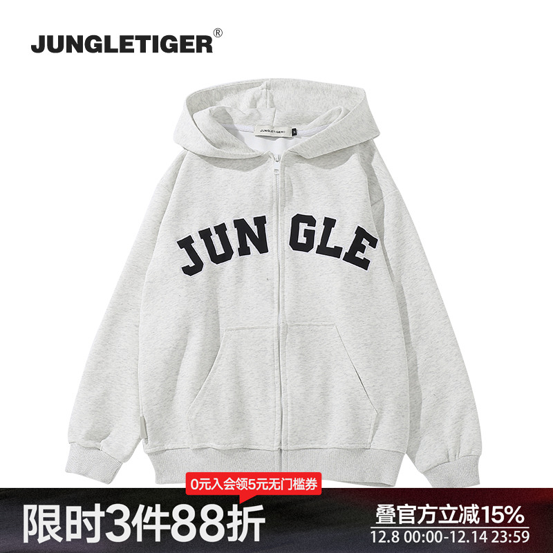 丛林老虎美式潮牌刺绣拉链卫衣男