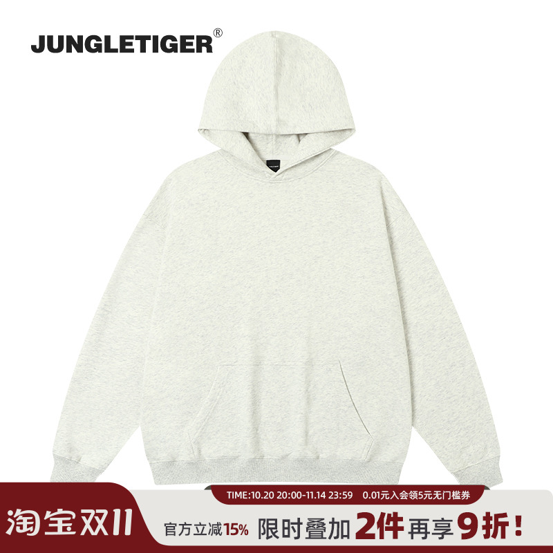 丛林老虎基础纯色重磅连帽卫衣男