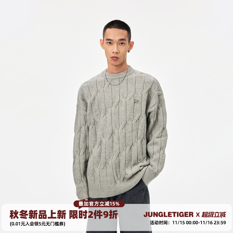 丛林老虎简约刺绣麻花针织衫男秋冬宽松情侣款圆领毛衣慵懒风线衣