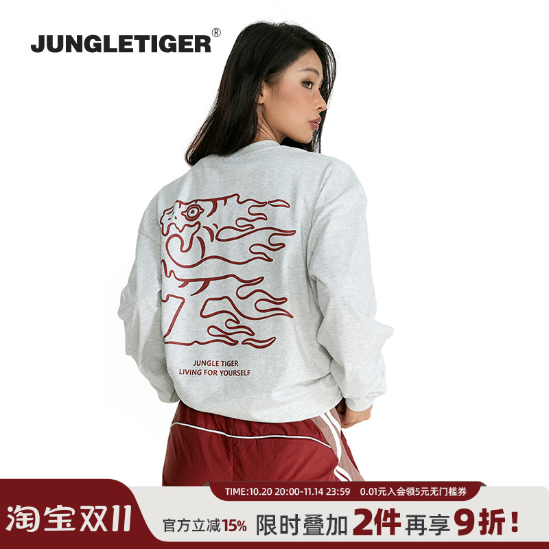 丛林老虎原创虎头印花长袖T恤男