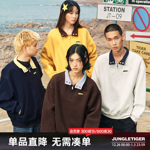 丛林老虎宽松廓形卫衣男秋季 高级感半开襟立领拉链上衣女 2025新款