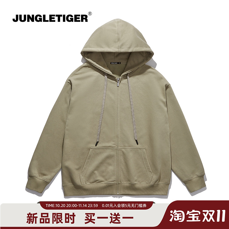 丛林老虎基础款纯色拉链开衫卫衣