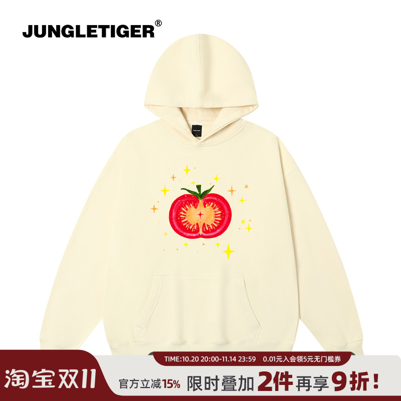 插画师联名水果番茄连帽卫衣男