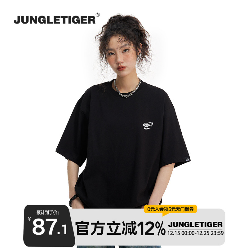 丛林老虎胸前小标logo印花短袖男