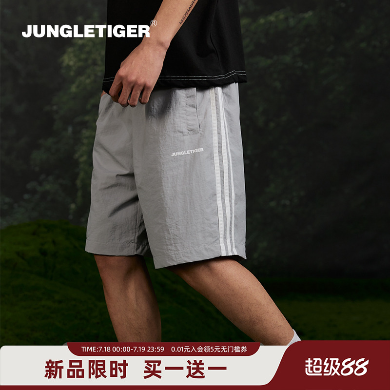 丛林老虎侧边条织带运动短裤男