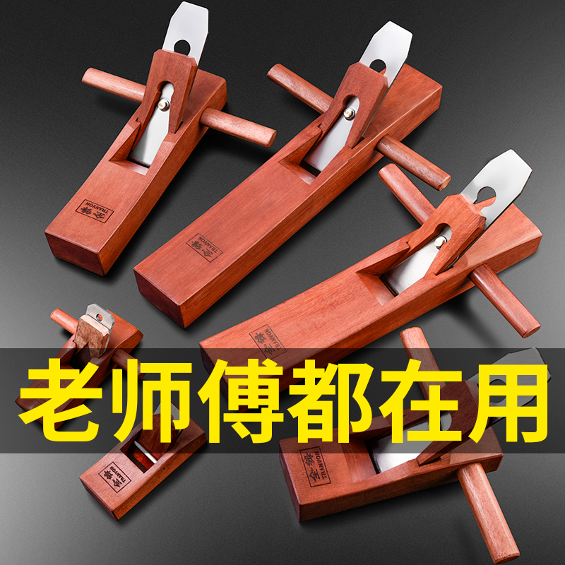 木刨印尼红木木刨刀手刨子迷你手工刨推刨木匠Q木工工具大全木工
