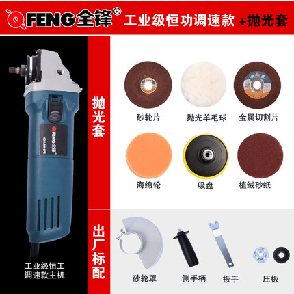 恒功打磨机调速磨光机手磨机多功能切割机抛光机电磨角磨机砂轮机
