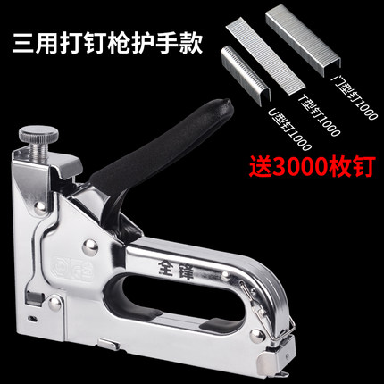 手动射钉枪气钉打钉抢射钉器直U型枪钢钉马订线槽木工工具码钉枪