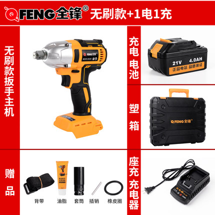 无刷充电扳手锂电扳手冲击扳手木工脚手架电动扳手套筒风炮
