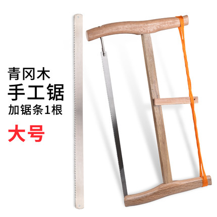 木工锯青冈木手板锯大锯子锯弓钢锯传统老式锯框锯木工工具红木锯
