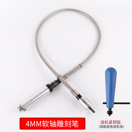 高同心度 电钻软管软轴电磨软轴软线延长线可当电磨6mm柄