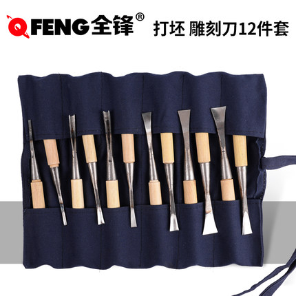 东阳木工雕刻刀木雕刻刀套装根雕工具打坯刀开刃修光刀东阳木雕刀